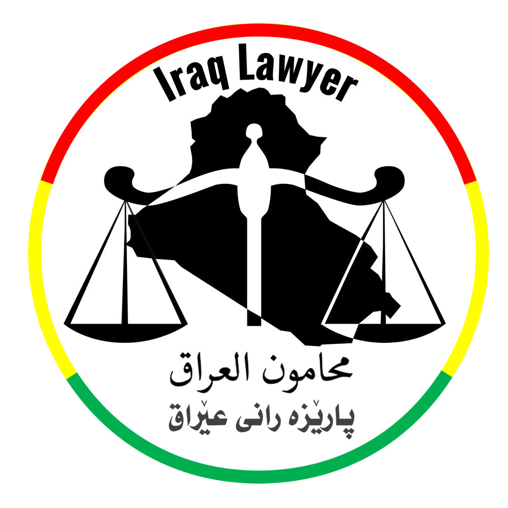 Iraq Lawyer
